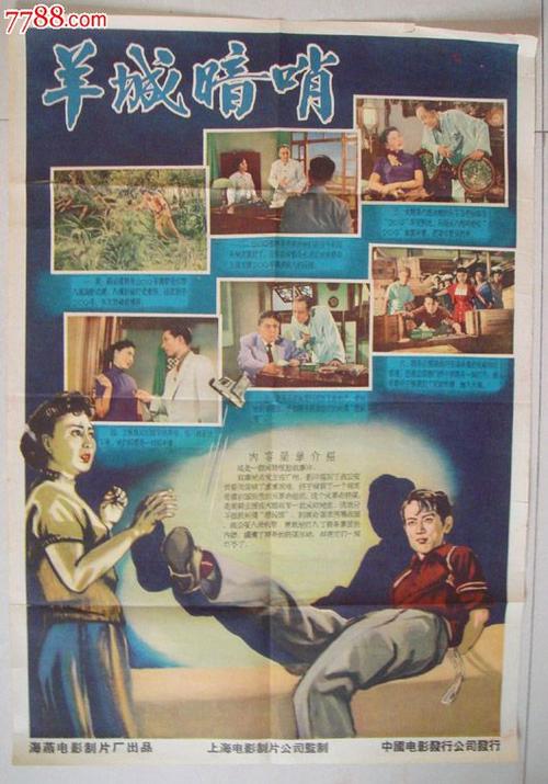 二胎准生证哪里哪里可以做假的
